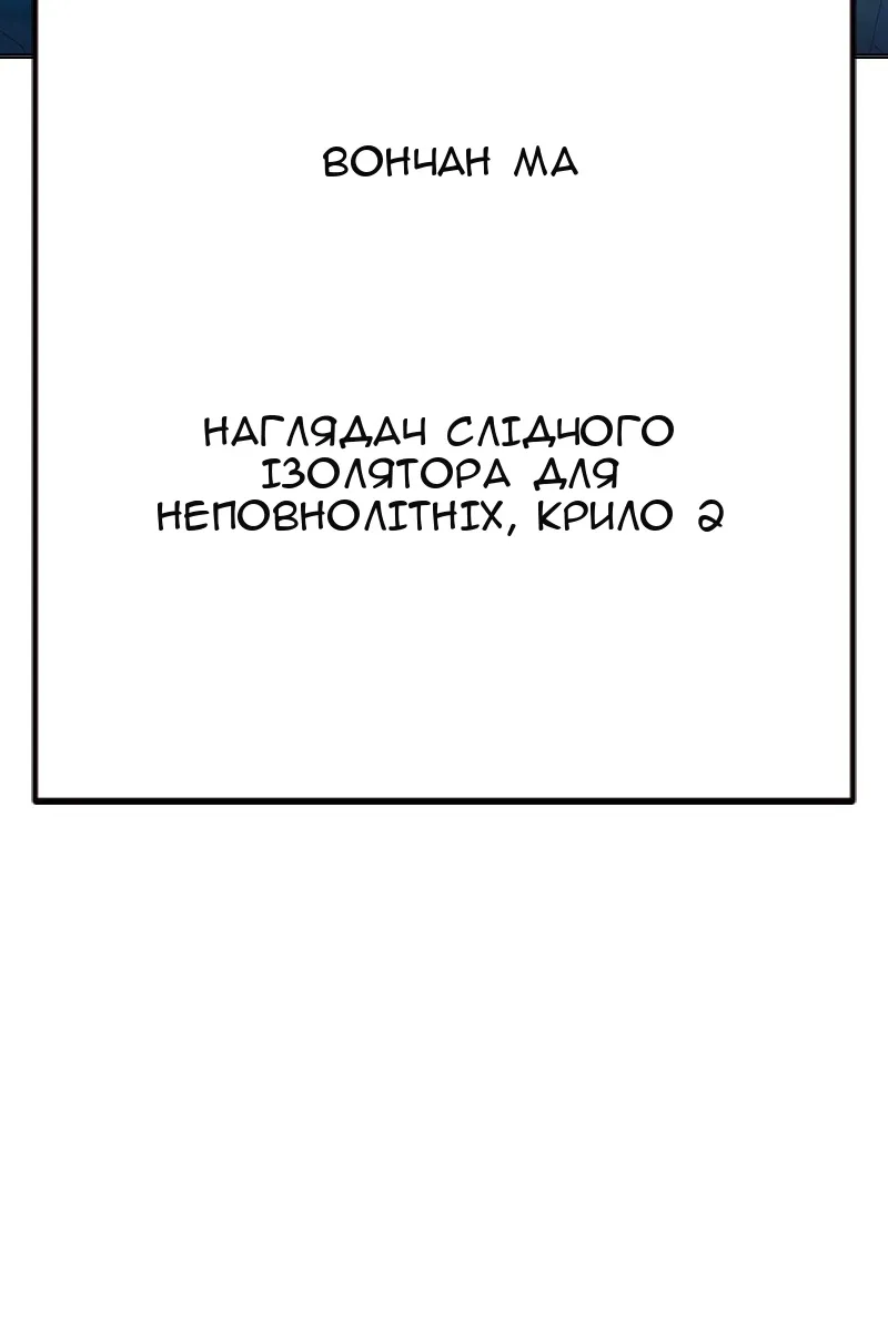 Сторінка 92