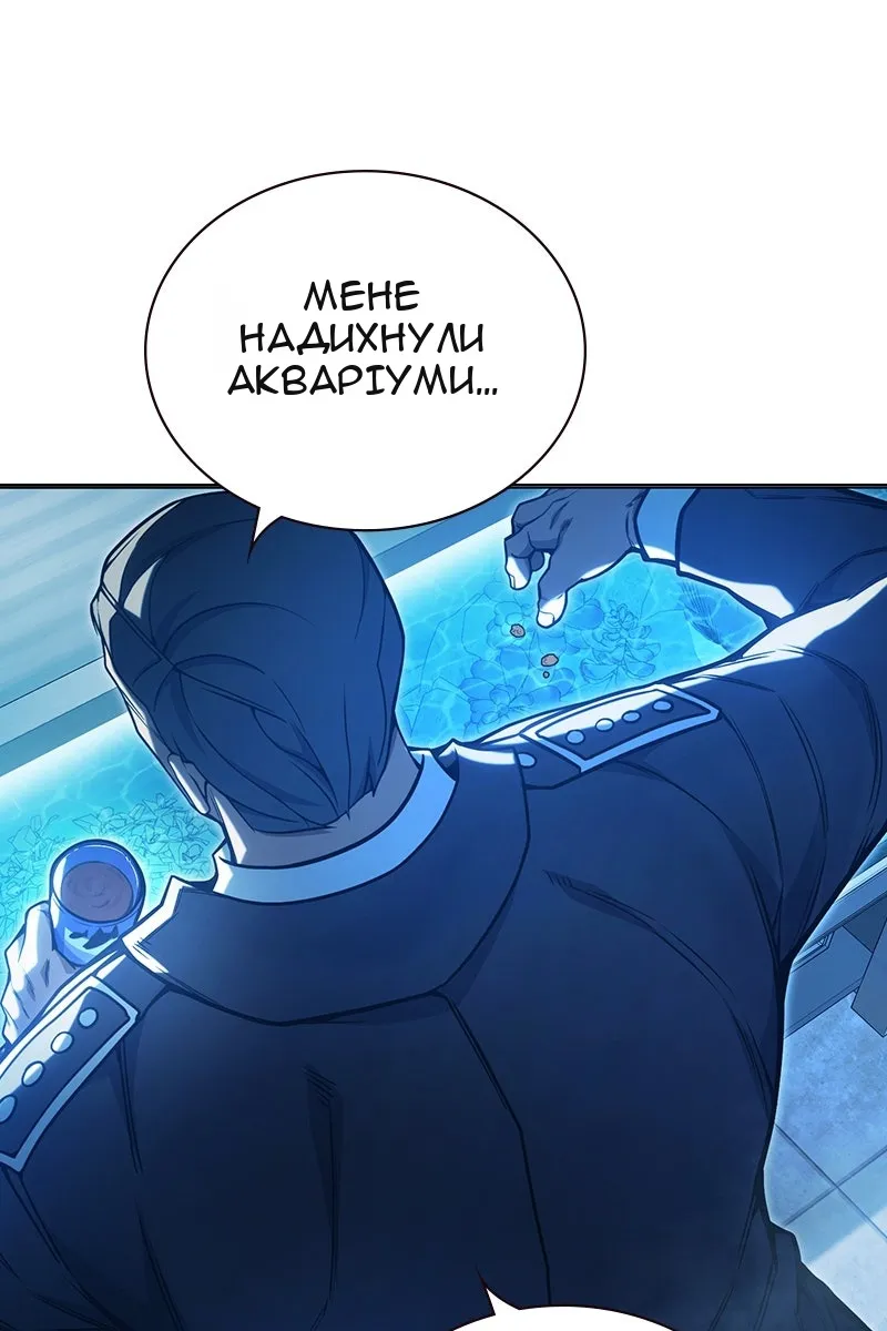 Сторінка 93