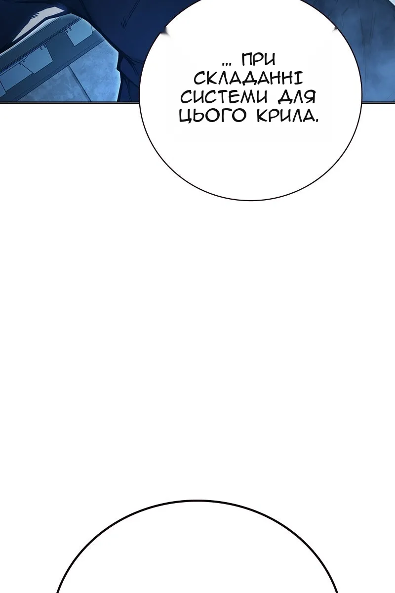 Сторінка 94