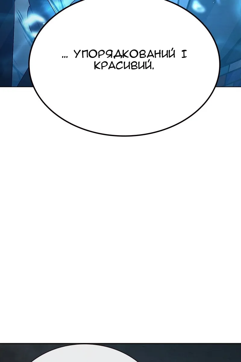 Сторінка 96