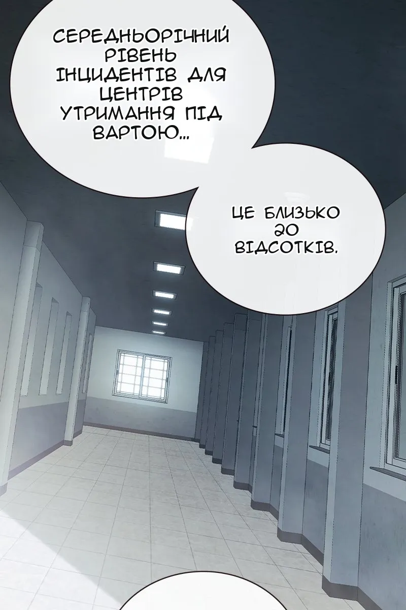 Сторінка 97