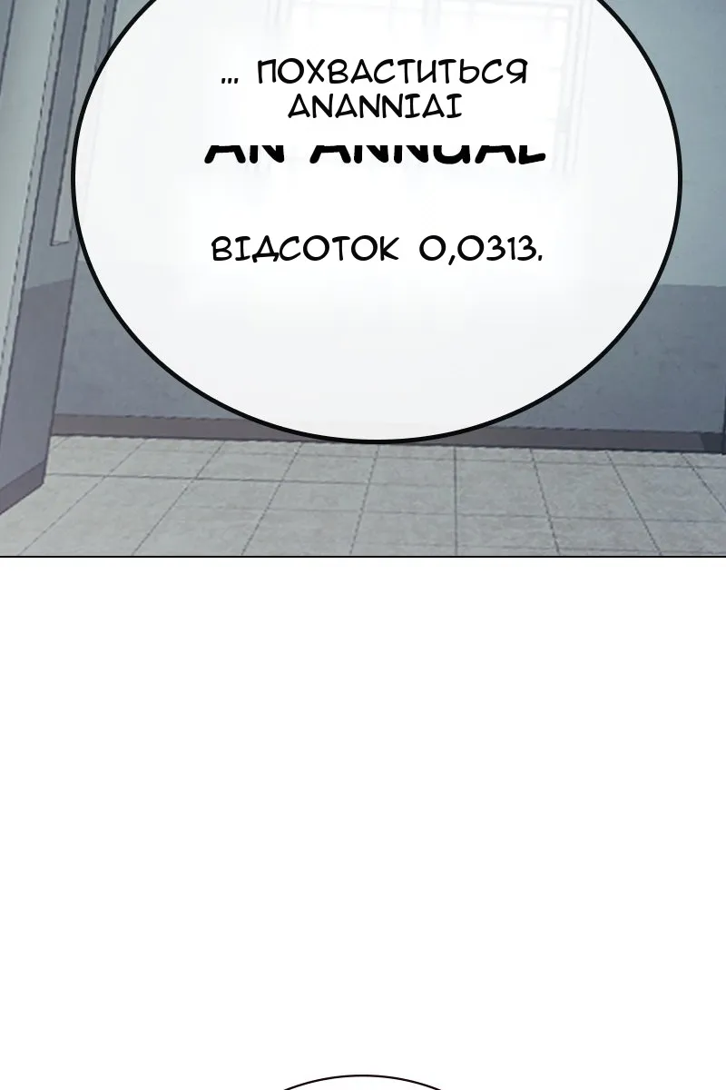 Сторінка 99