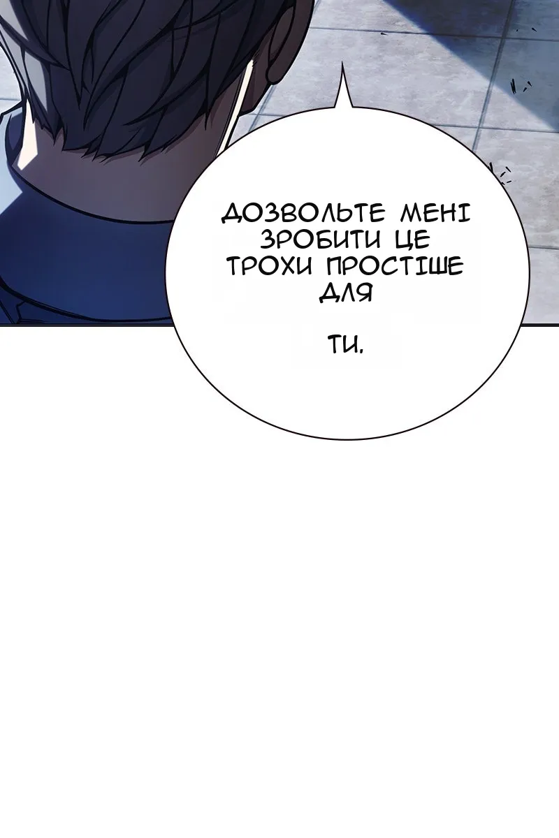 Сторінка 108