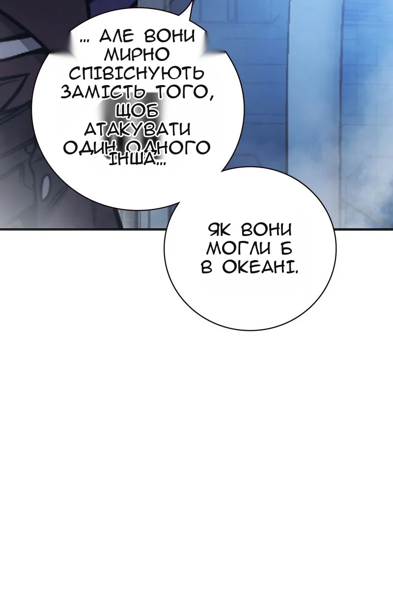 Сторінка 110