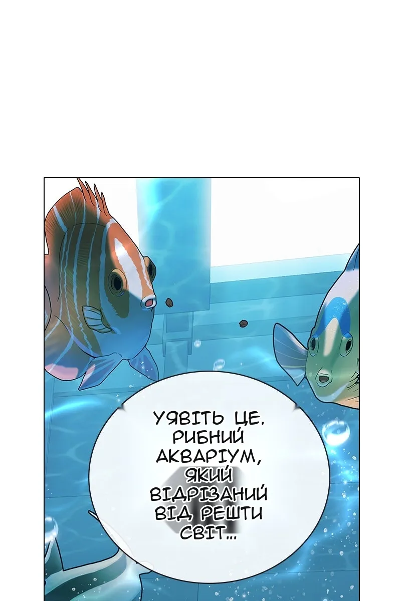 Сторінка 112