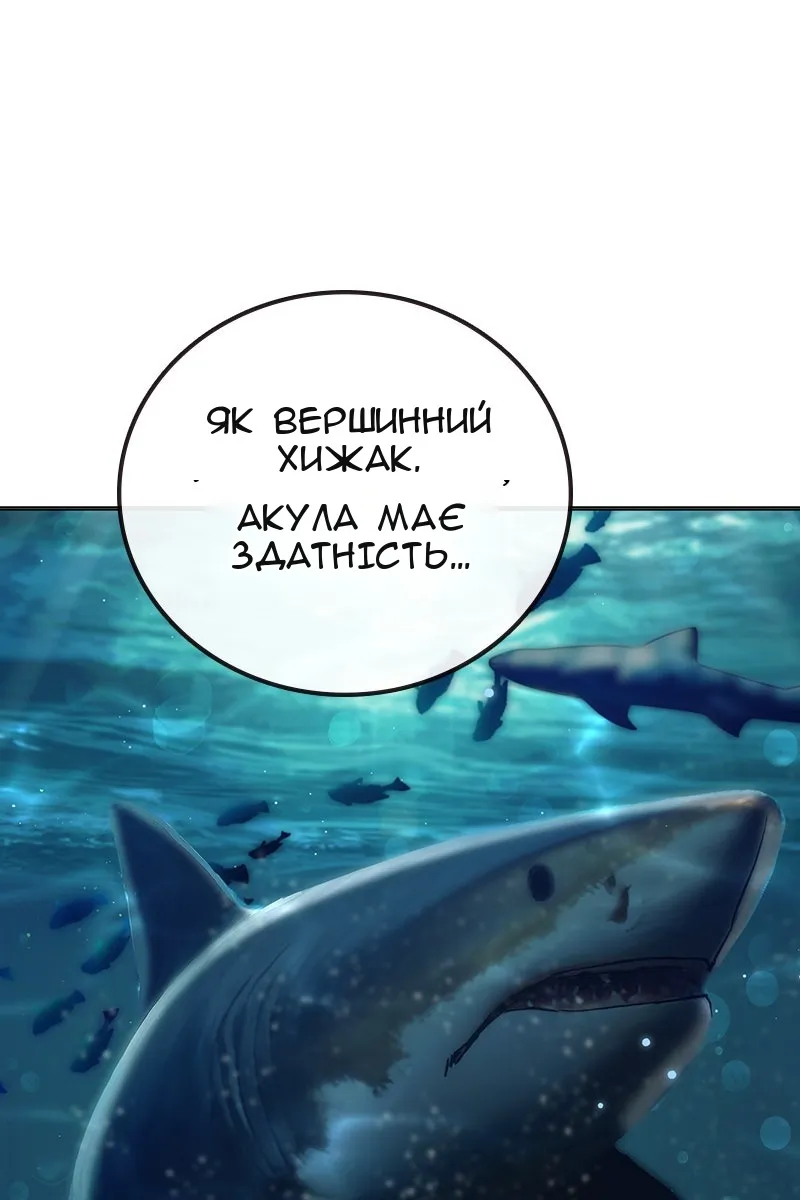 Сторінка 119