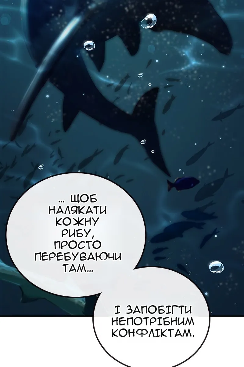 Сторінка 120