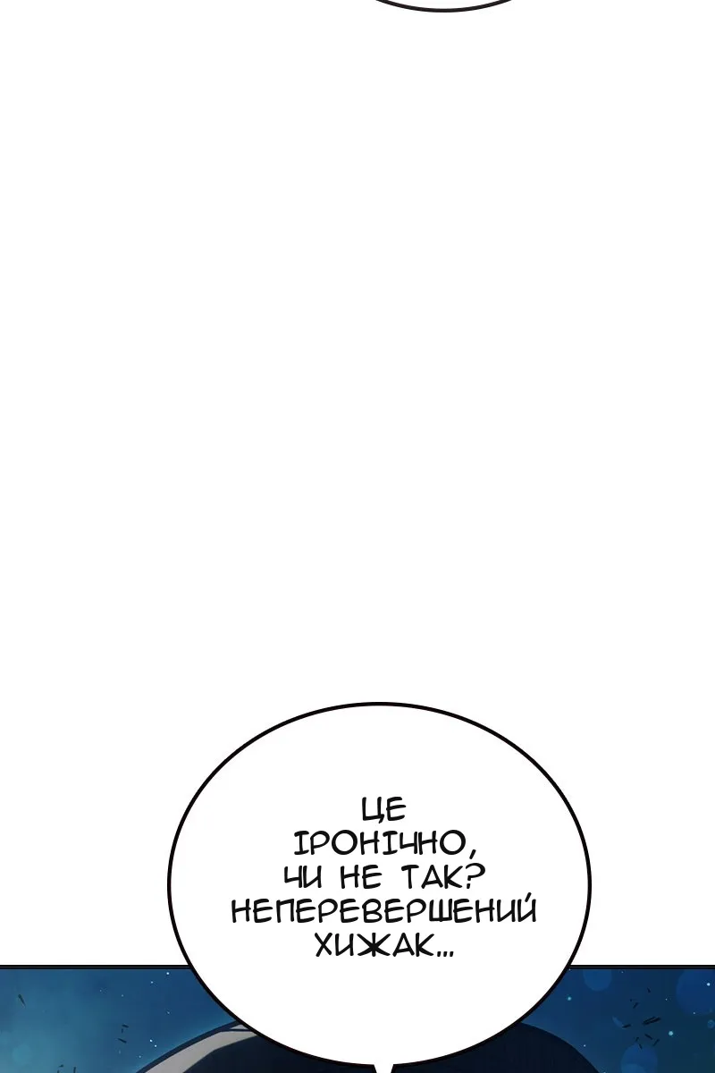 Сторінка 121
