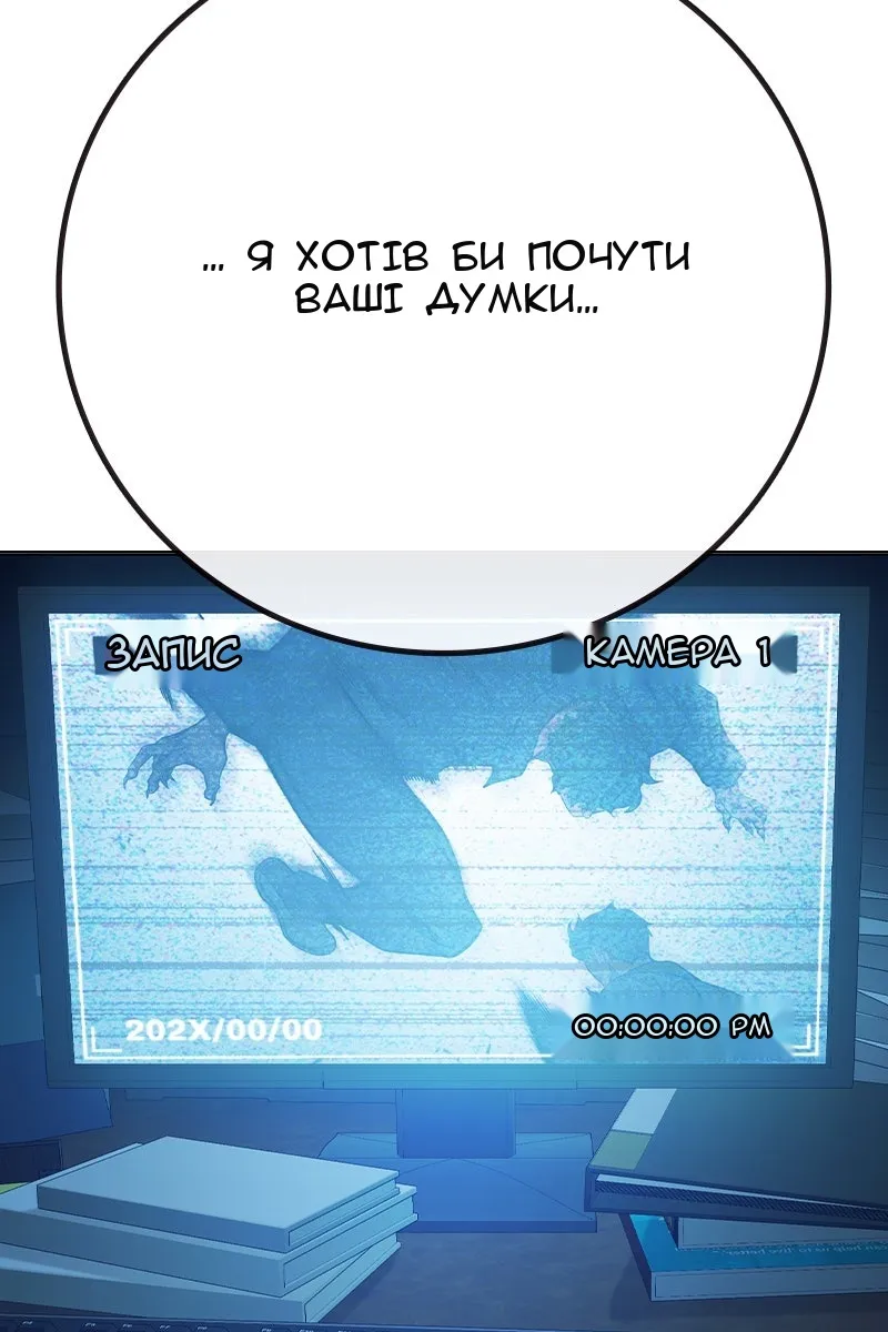 Сторінка 126
