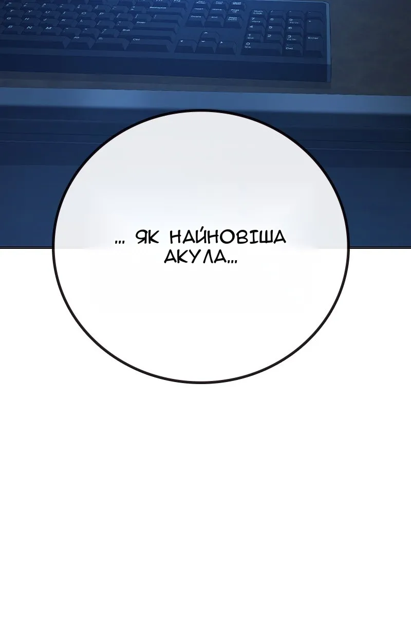 Сторінка 127