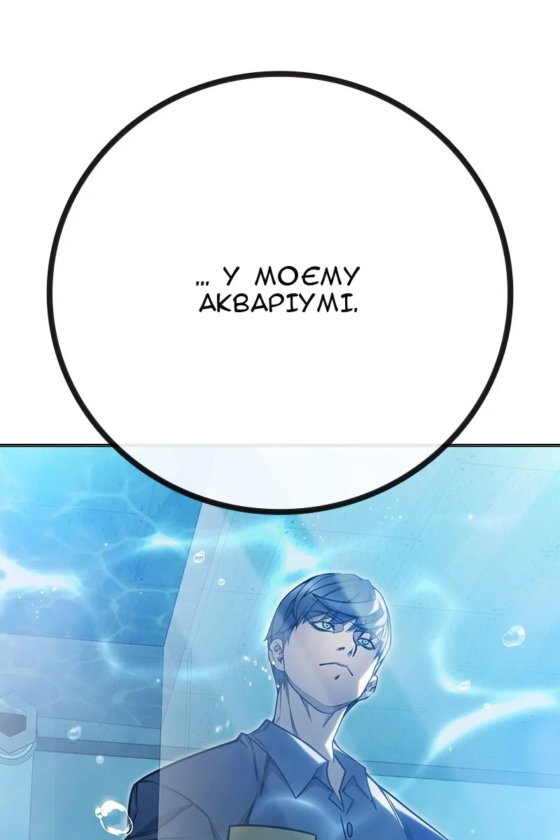 Сторінка 128