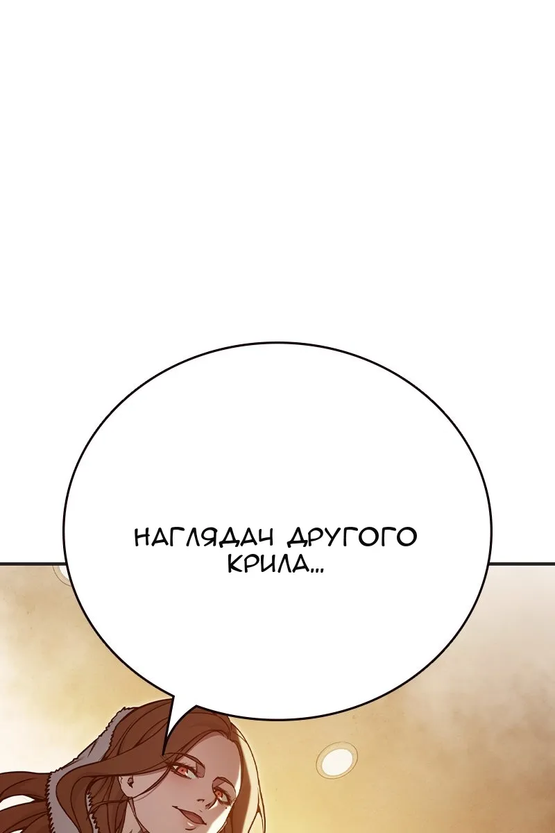 Сторінка 131