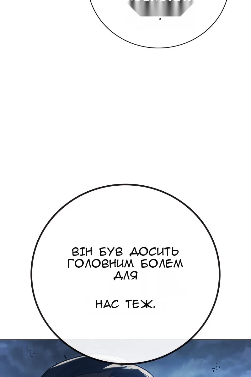 Сторінка 137