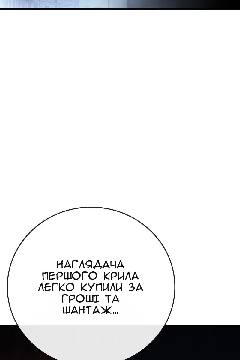 Сторінка 139