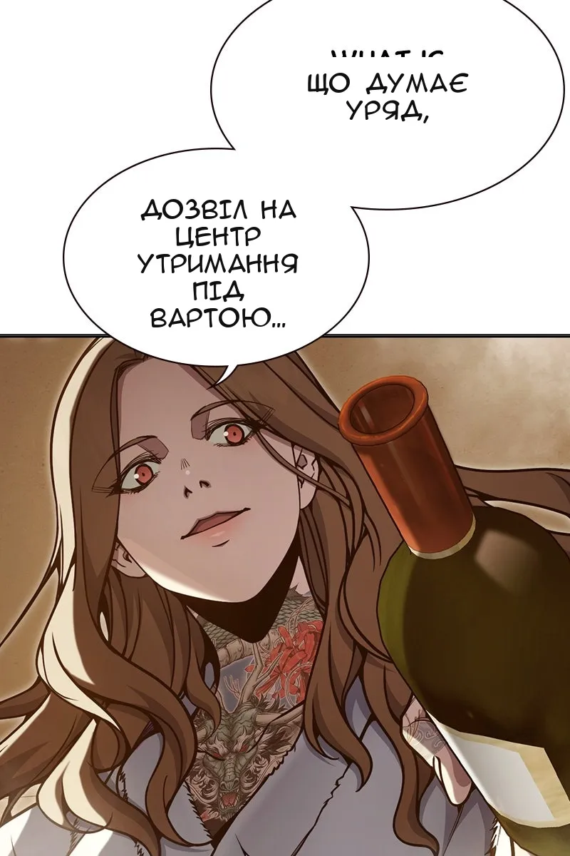 Сторінка 146