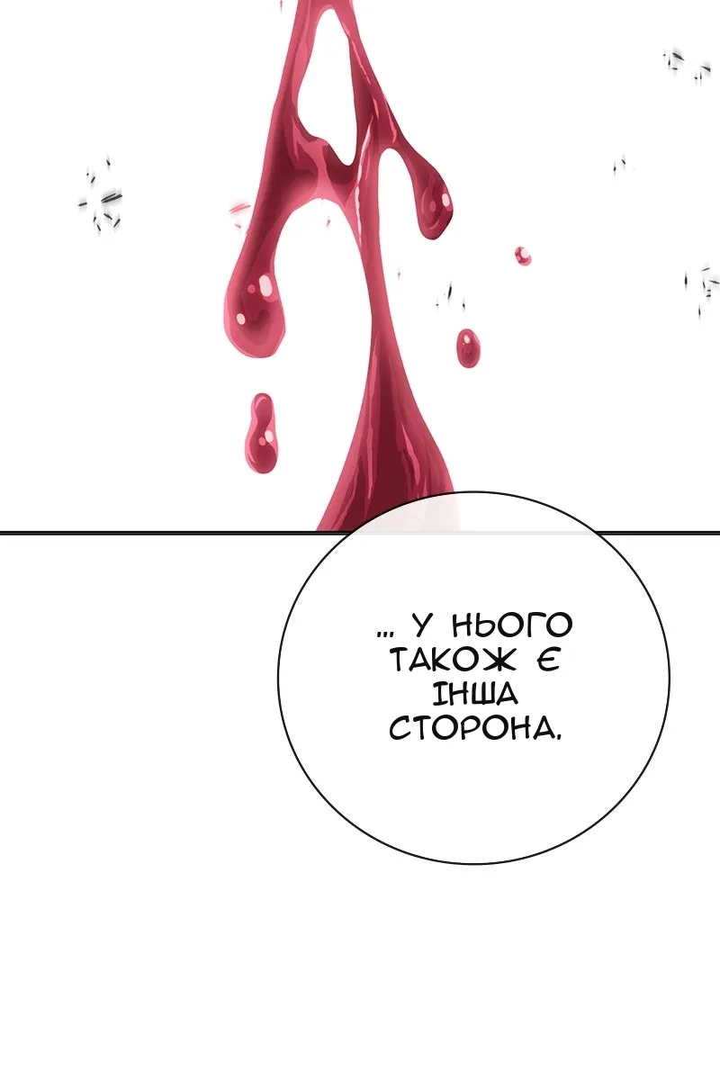 Сторінка 150