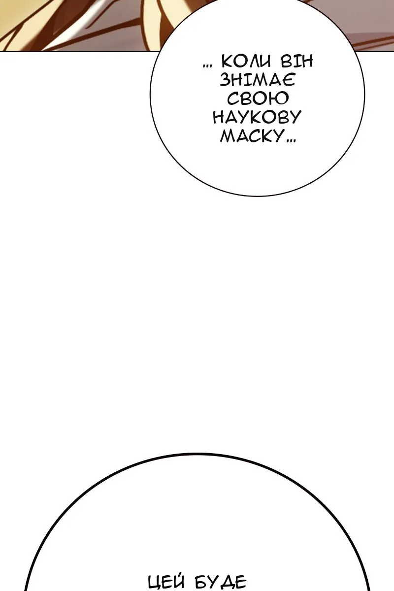 Сторінка 152