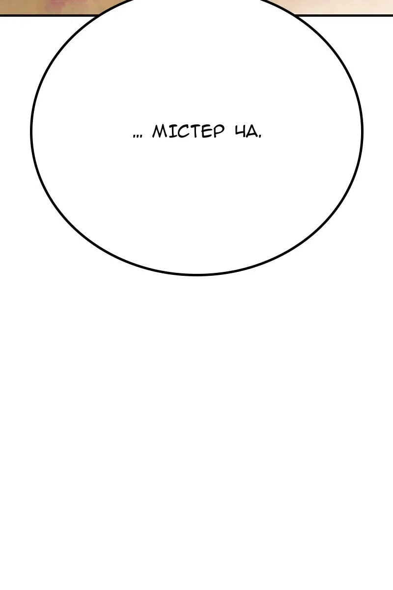 Сторінка 155