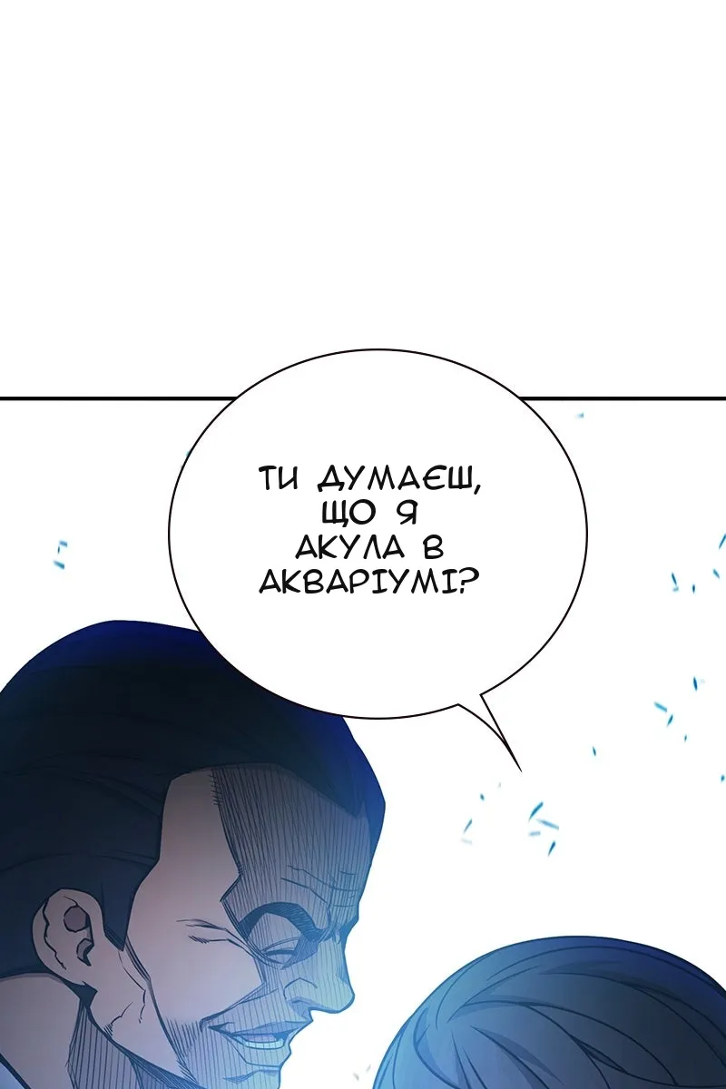 Сторінка 158