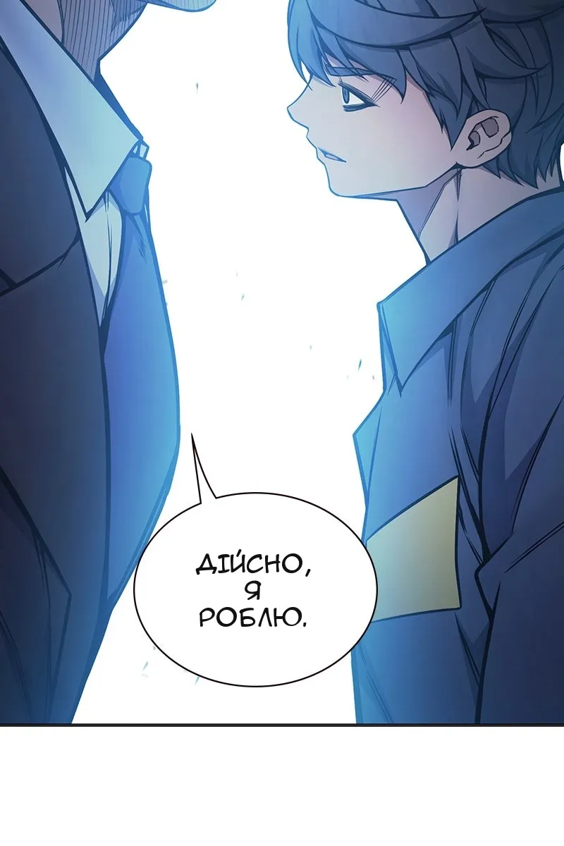Сторінка 159