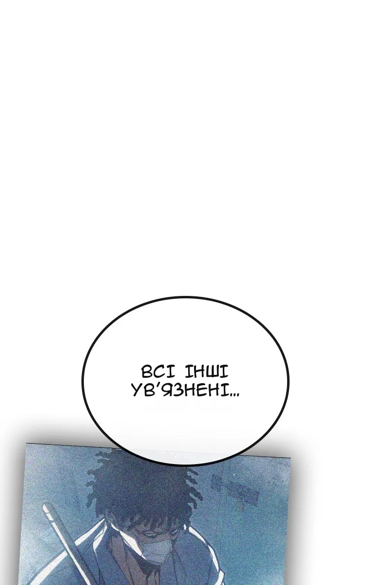 Сторінка 160