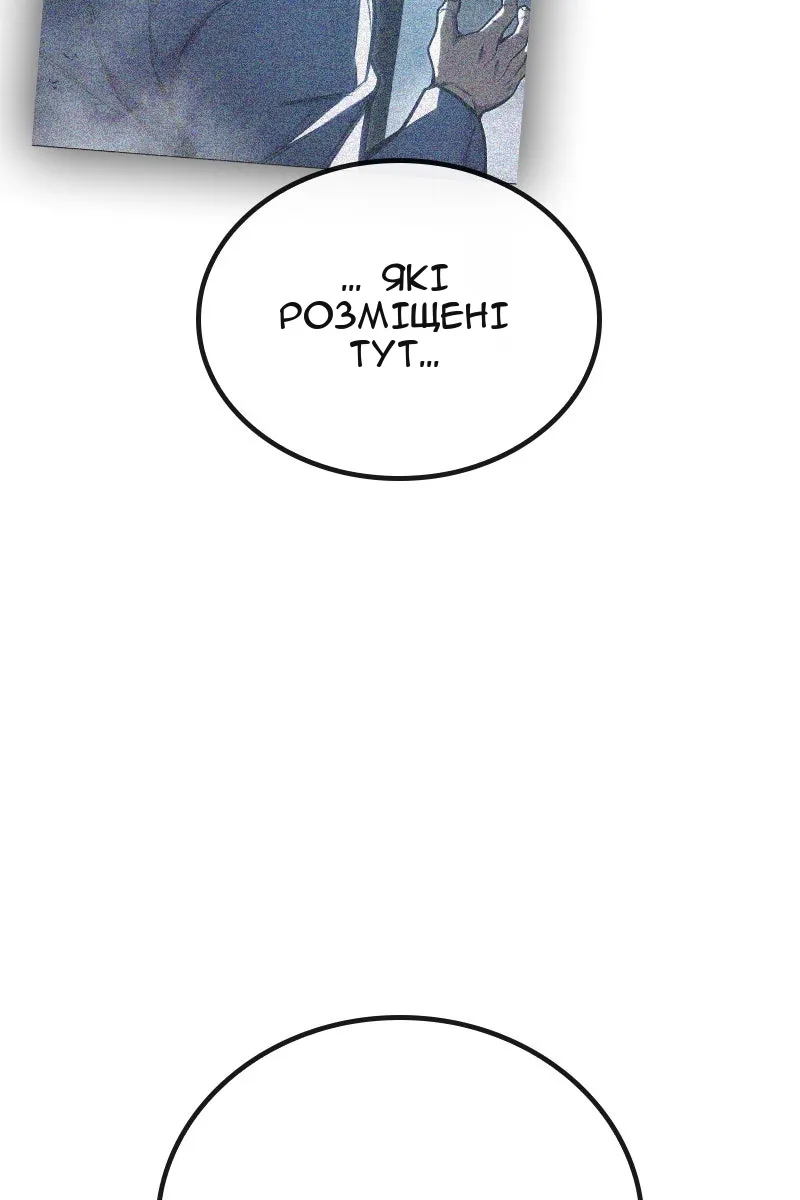 Сторінка 162
