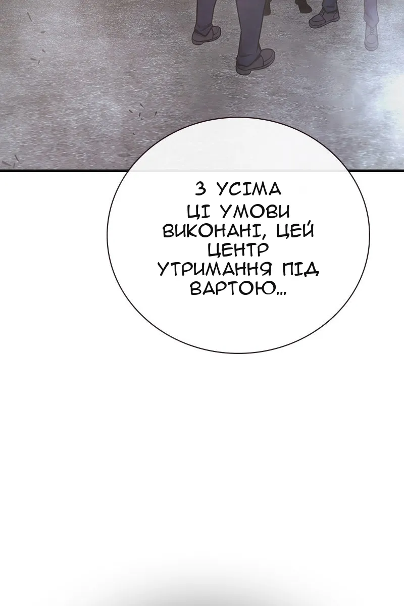 Сторінка 166