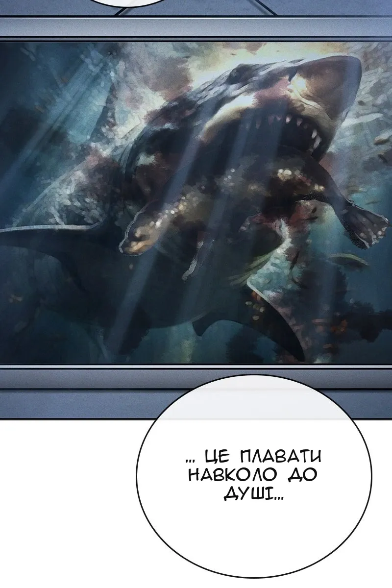 Сторінка 170