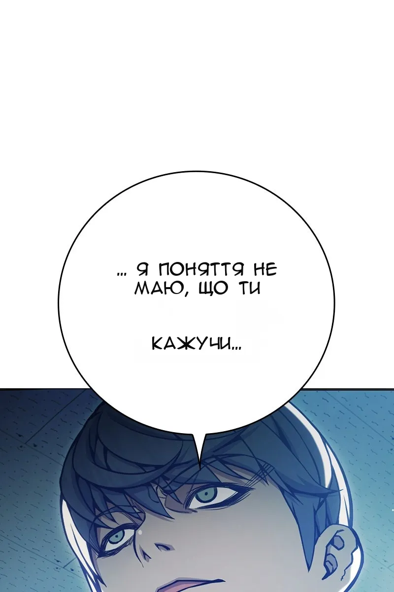 Сторінка 176