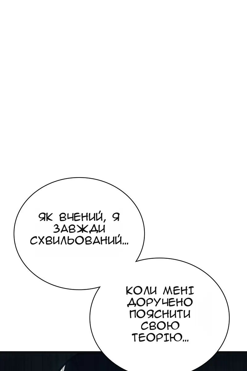 Сторінка 183