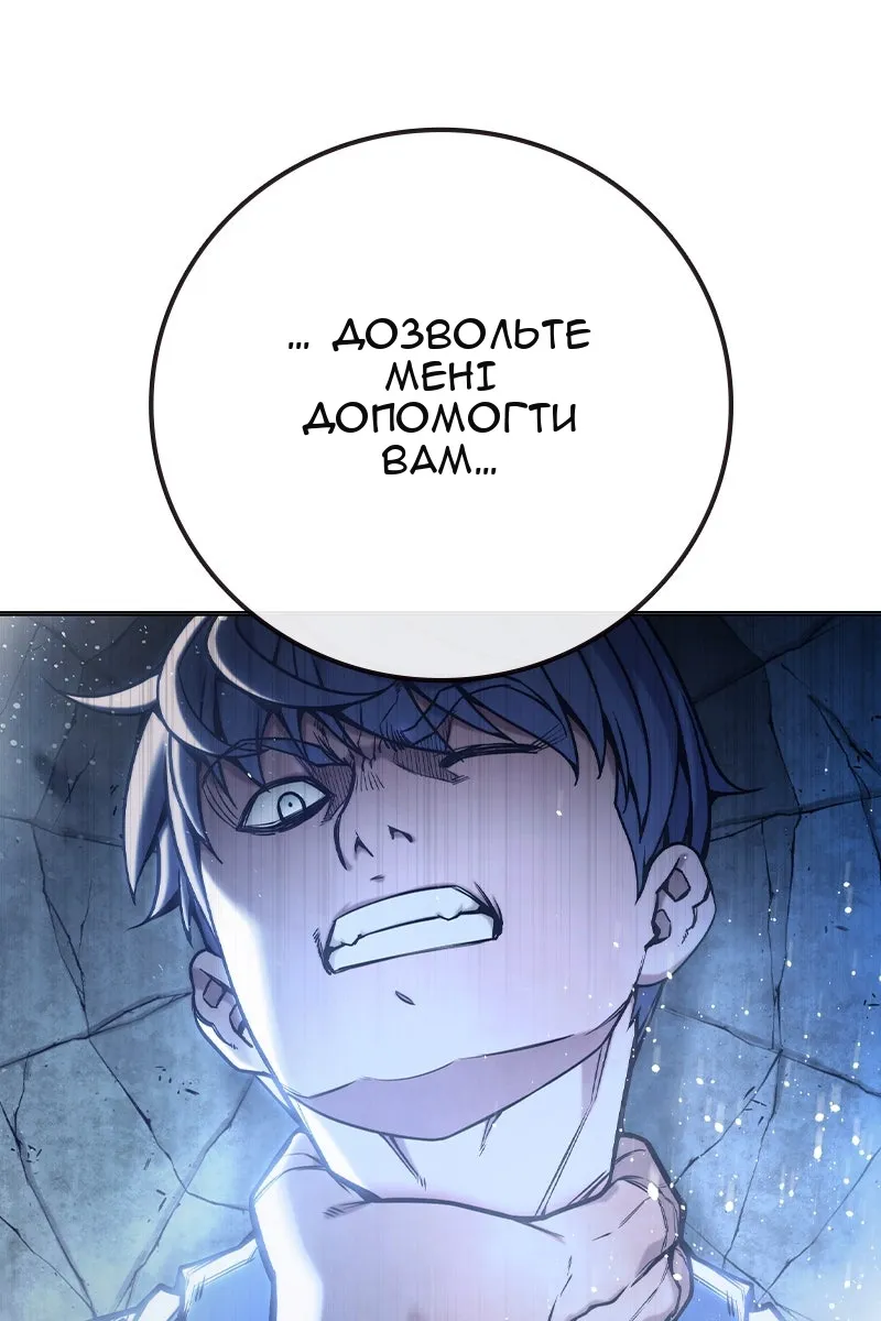 Сторінка 194