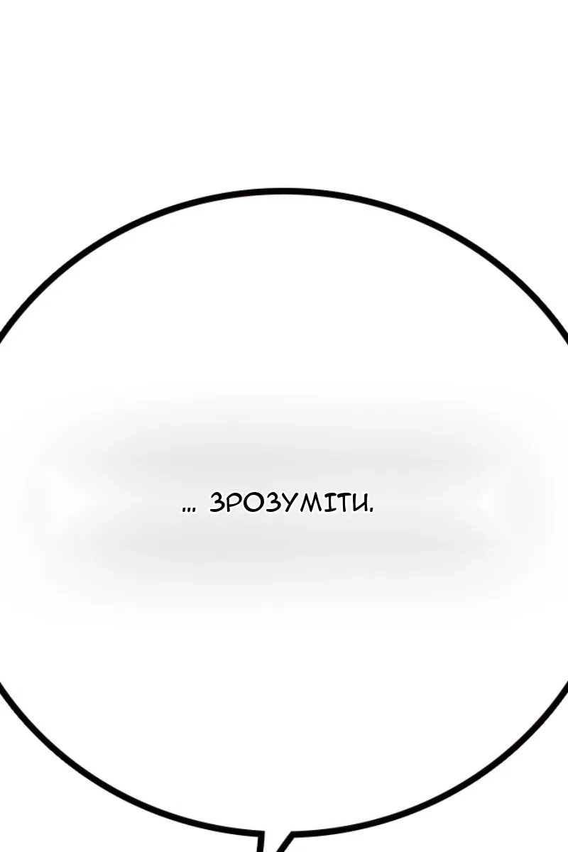 Сторінка 196