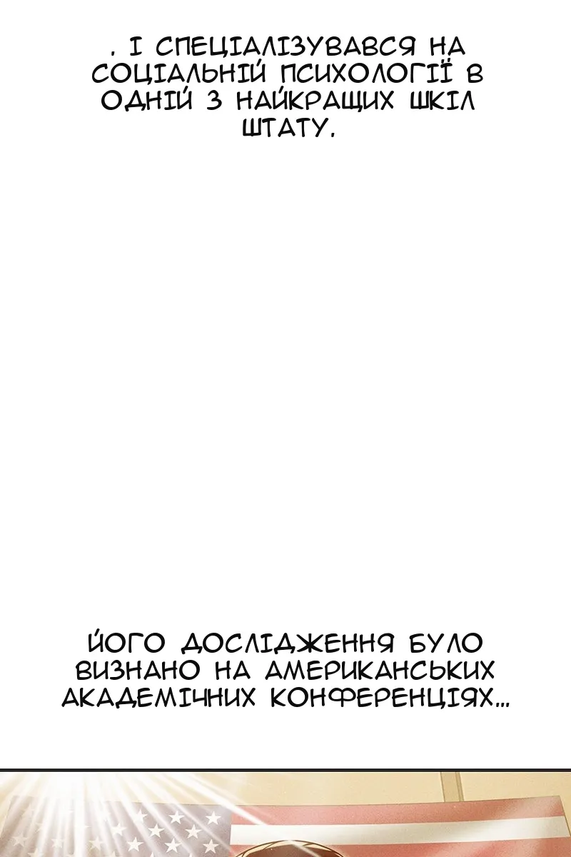 Сторінка 5