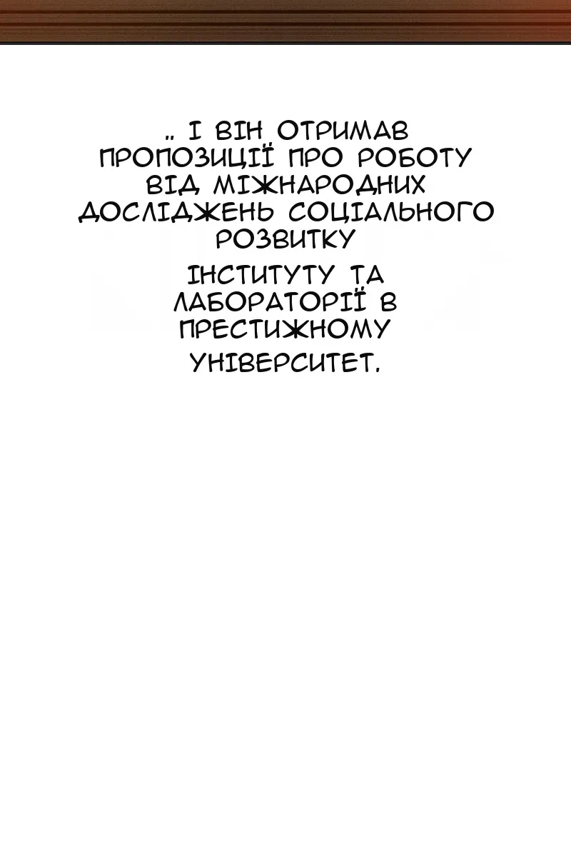 Сторінка 7