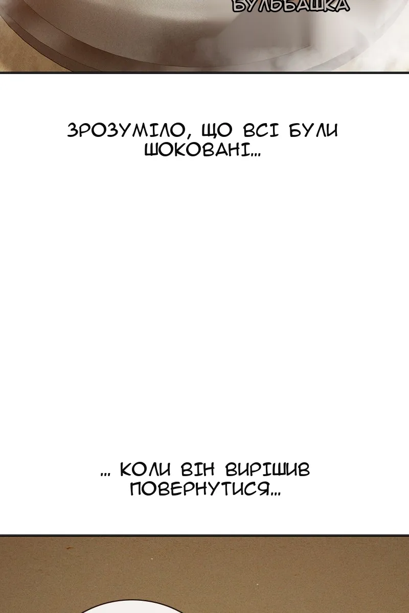 Сторінка 9