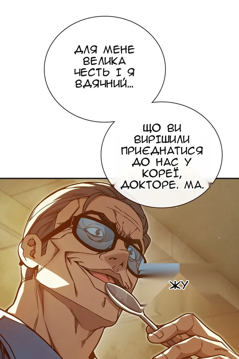 Сторінка 12
