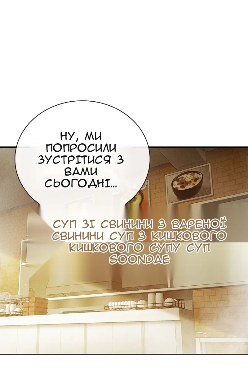 Сторінка 14