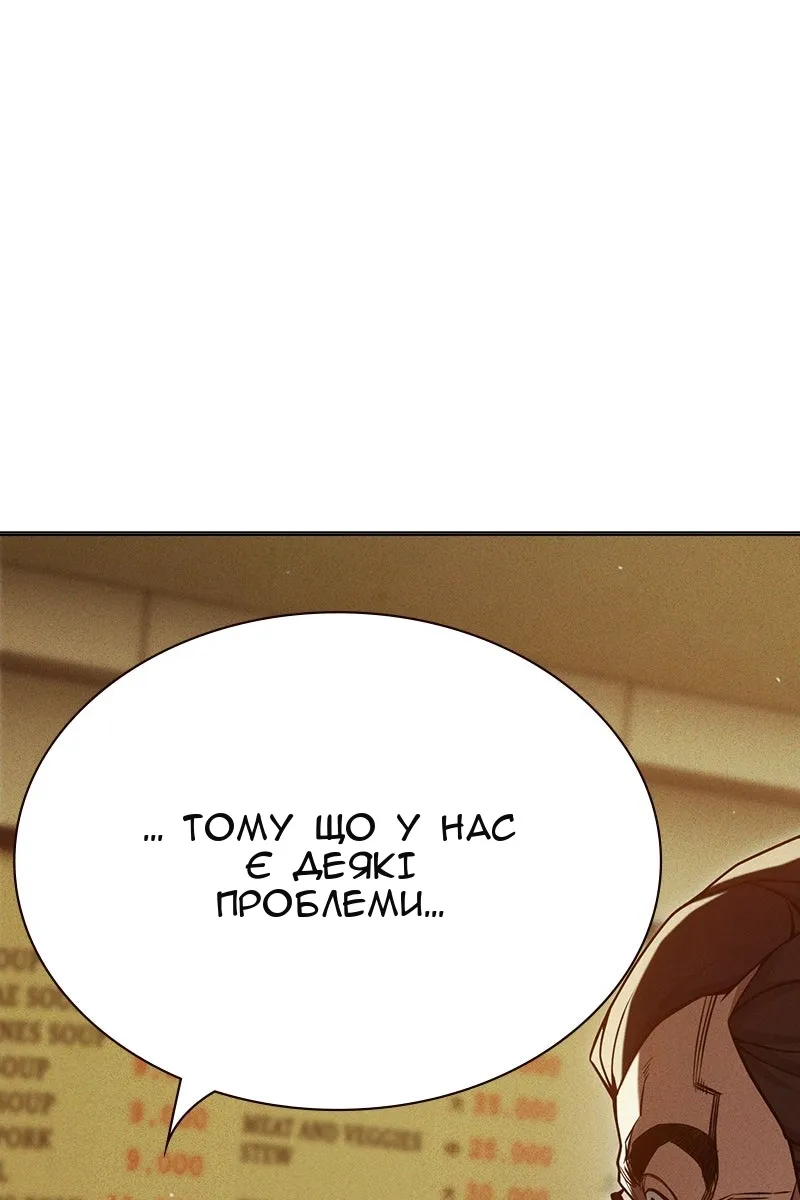 Сторінка 15