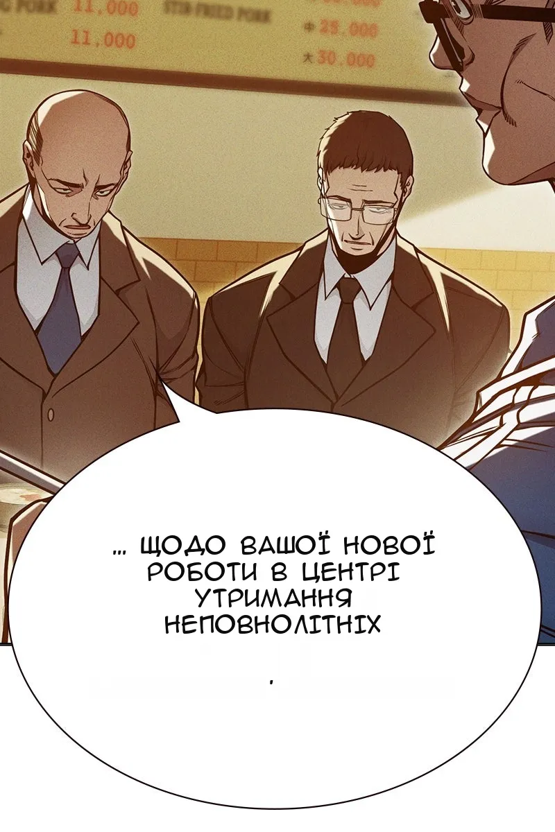 Сторінка 16