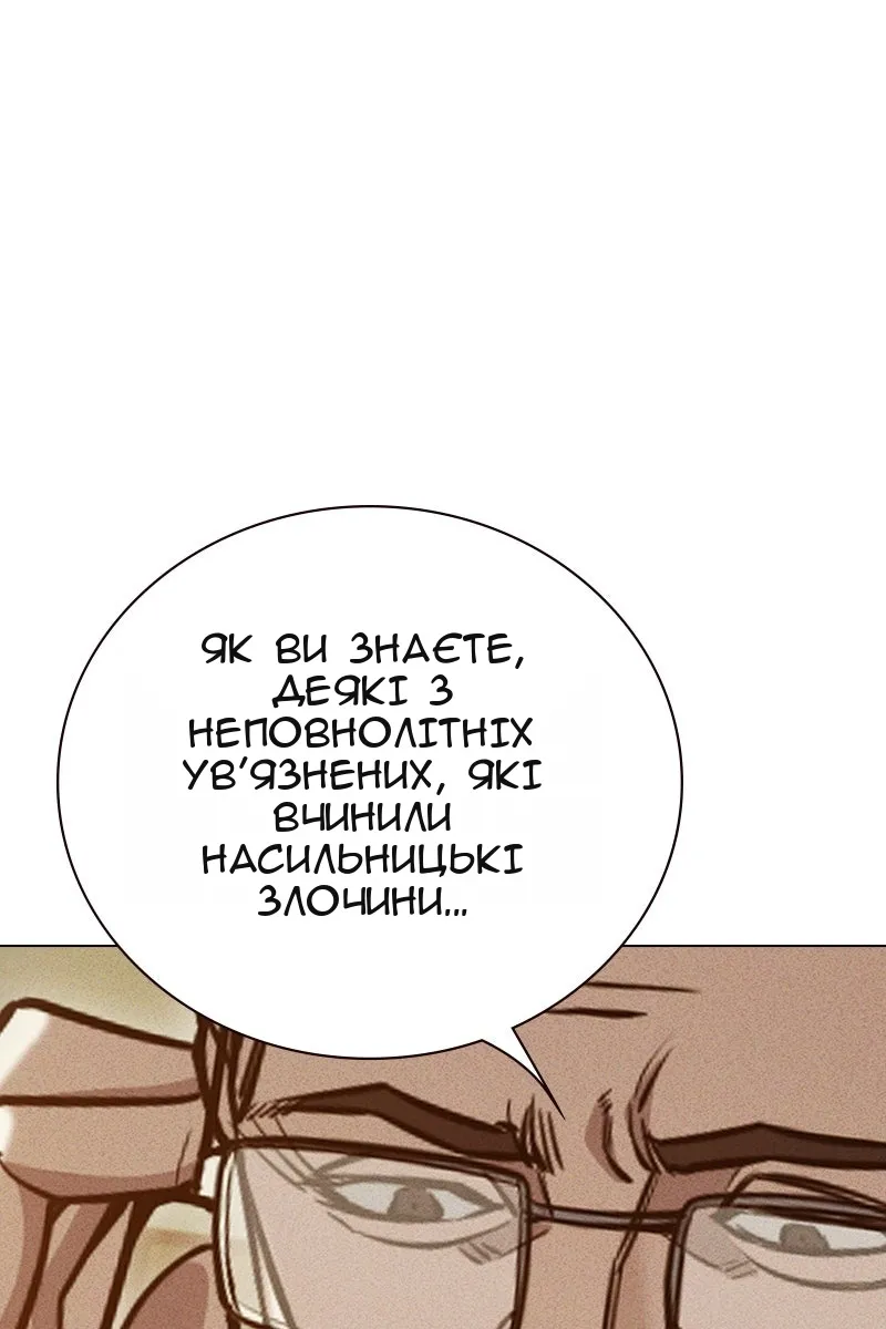 Сторінка 17