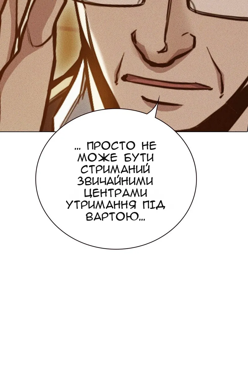 Сторінка 18