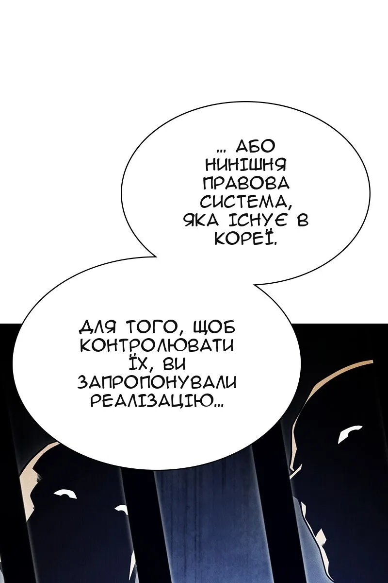Сторінка 19