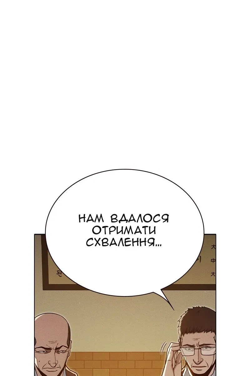 Сторінка 21