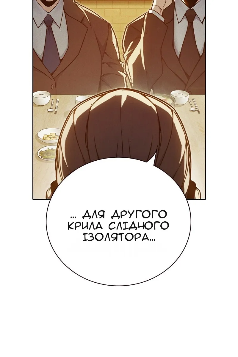 Сторінка 22