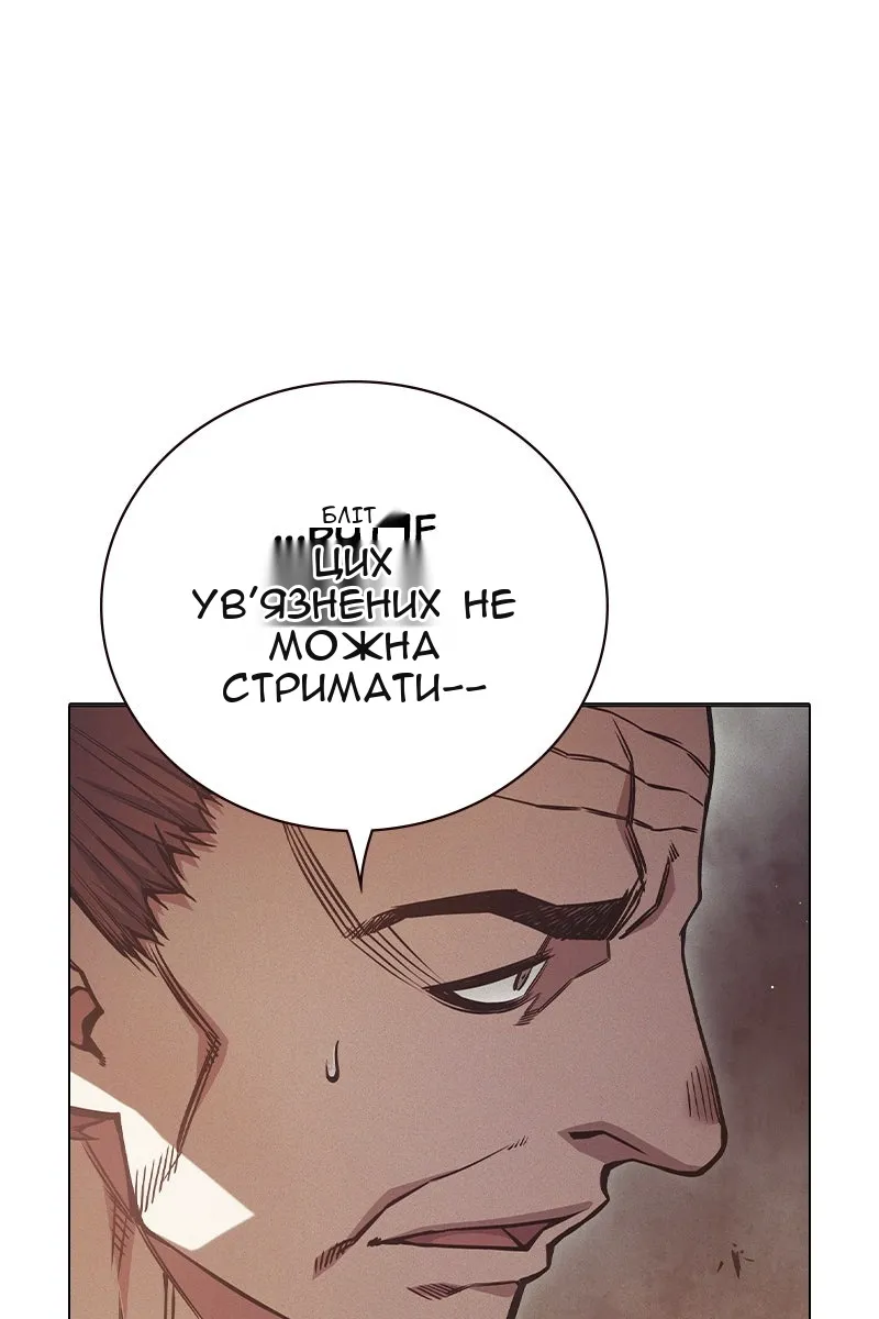 Сторінка 23
