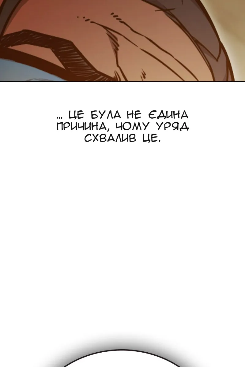 Сторінка 27