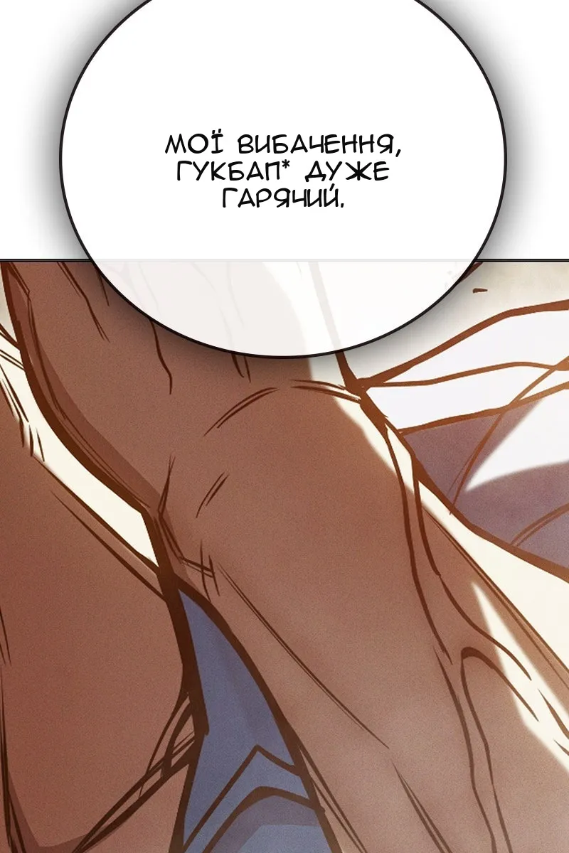 Сторінка 28