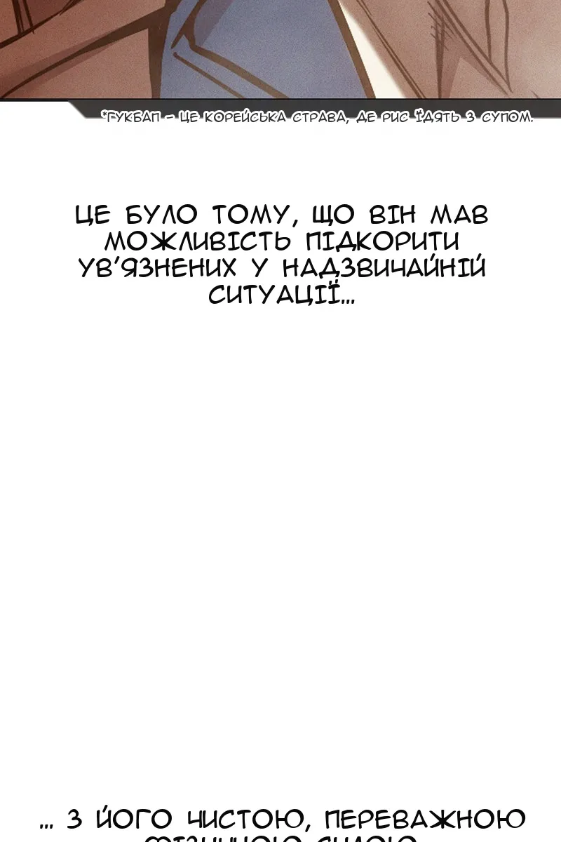 Сторінка 29