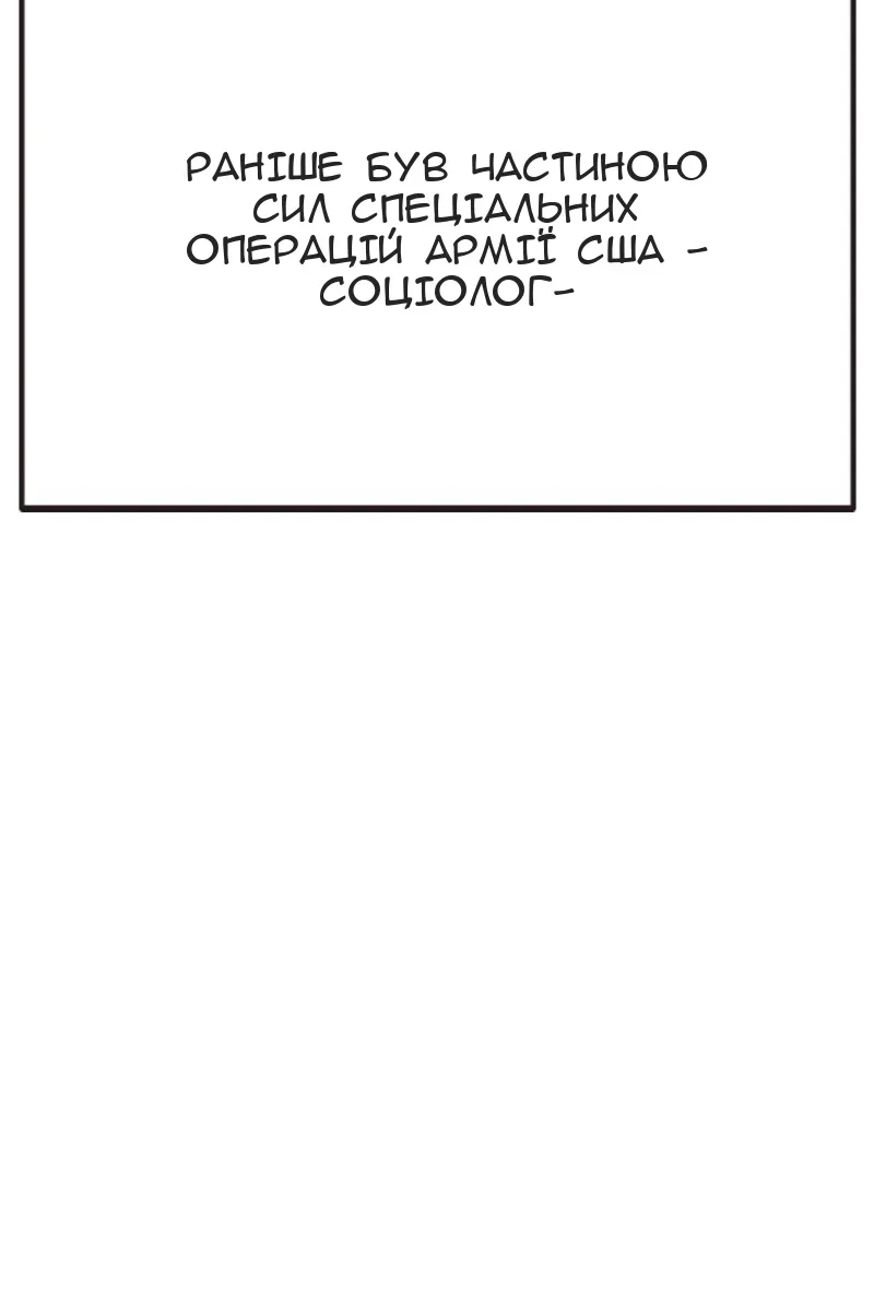 Сторінка 32