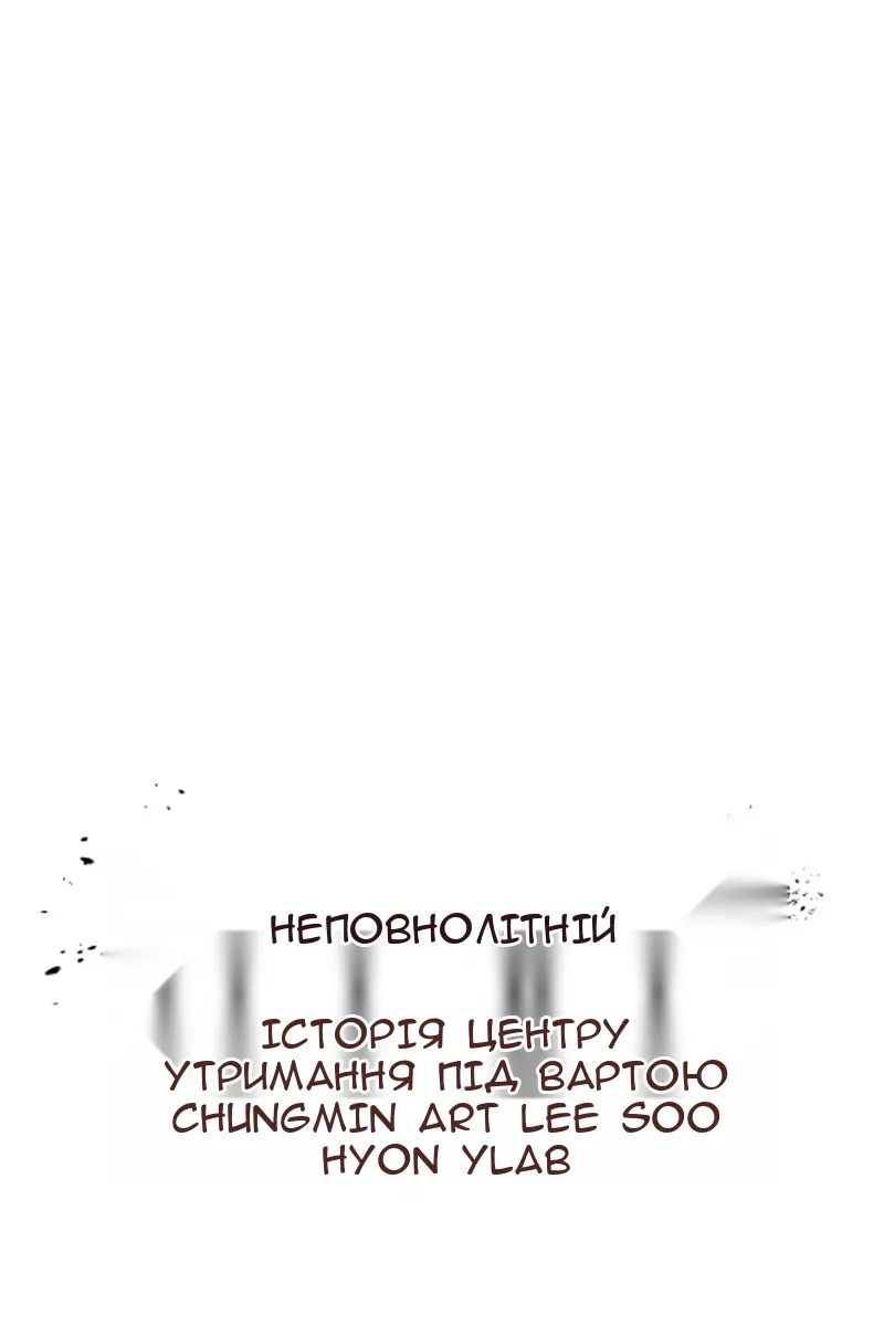 Сторінка 33